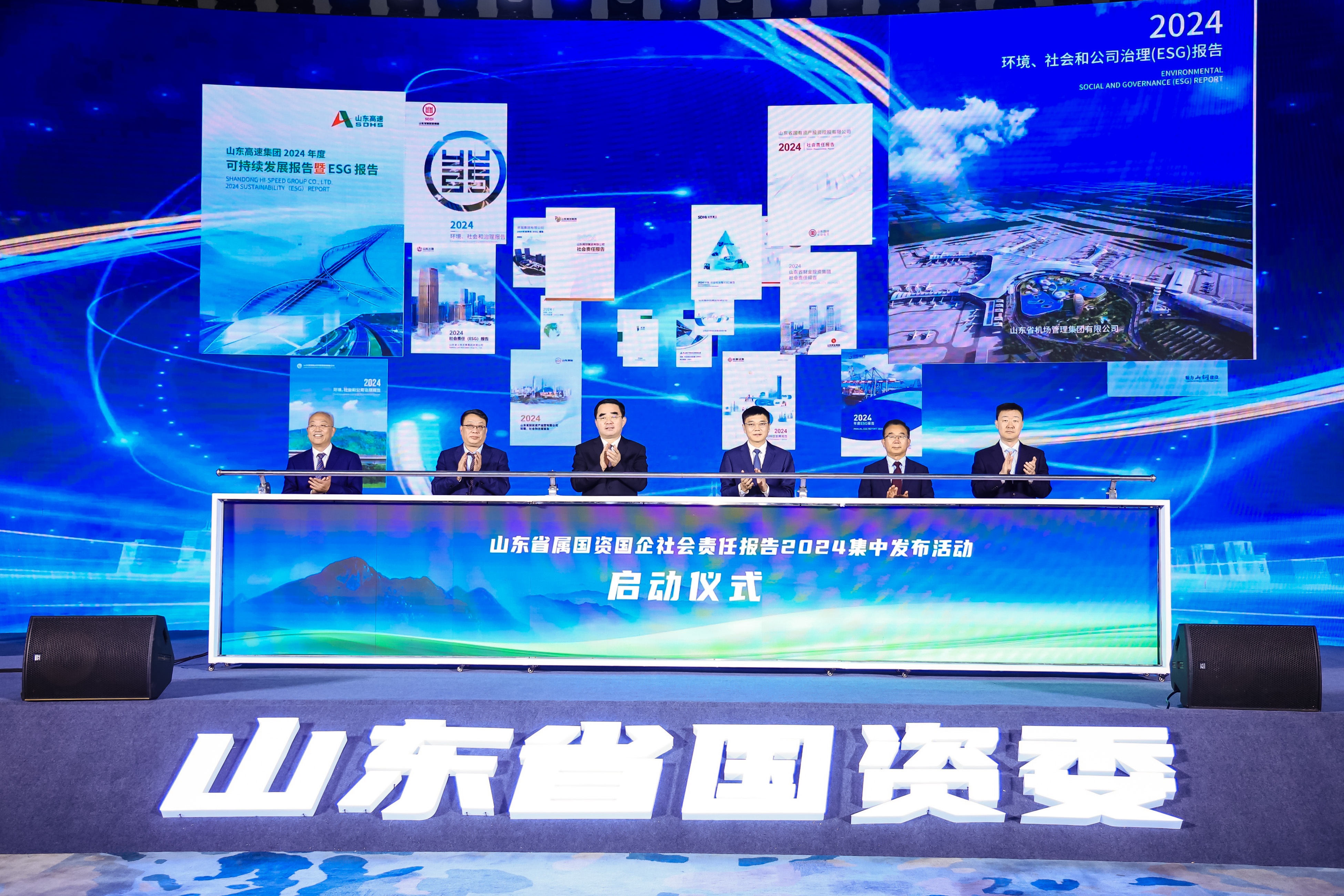 张晓海加入省属国资国企社会责任报告集中宣布活动并作主旨讲话