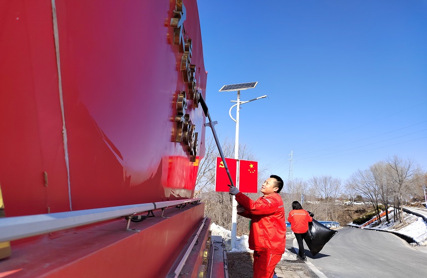 嵩县山金公司党委开展“爱我山金，清洁家园，集中攻坚”义务劳动